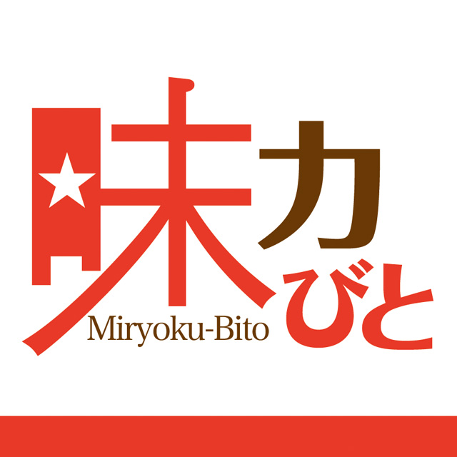 特別な日に会話弾む料理 ダイワロイネットホテル和歌山 調理部洋食 チーフ 田中智彦さん ニュース和歌山