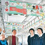 地域に元気 絵手紙募集中　　貴志川線と粉河の雛通り