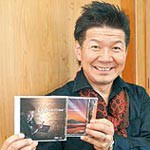 化粧師秀さん ＣＤ発表　　人生と愛歌う『ｇｉｆｔ』