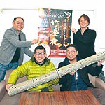 バレンタインに竹燈夜　　笑de会　緑花センターで初