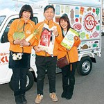 自宅まで移動スーパー　　サンキョーが新サービス「とくし丸」