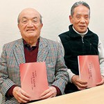 万葉愛した作曲家の生涯　　 和大名誉教授 打垣内正さん　　没後20年で長男が冊子作成