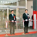 南保健センターが移転　　子育て広場新設