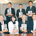 屋号の由来伝え地元応援　　紀州文化の会　『あがらの和歌山』 第９弾