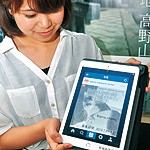 たま駅長の思い出投稿を　和歌山県がインスタグラム活用