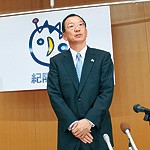 紀陽 新頭取に松岡氏　地元密着、進化経営目指す