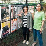 お城の動物園で園長選挙　６陣営が〝出馬〟　7月20日まで投票受付