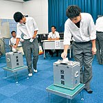 高校生が模擬選挙　和歌山県選管 出前授業を実施
