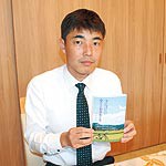 葬儀社３代目が解説本　辻本和也さん『心からのおみおくり』