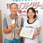味力びと 〜 搾りたての味 ソフトに　農事組合法人 黒沢牧場　上芝良造さん・舞子さん