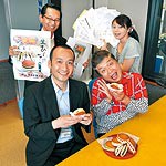 「生あじがさあいす」誕生　リスナーの声生かし新発売　総本家駿河屋×和歌山放送