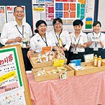 障害への理解と啓発に　福祉団体集まりフェア