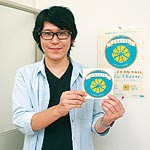 田頭さん 新ＣＤ『Ｃｈｅｅｓｅ』　8月23日 発売記念ライブ