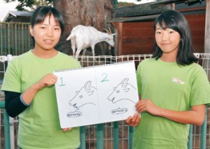 2015102845_frienzoo1