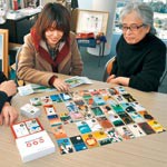 遊んで学ぶ地元の文化遺産　ご当地かるた「ナグサトベ」