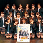 一人ひとりの未来 歌に　Ｆｕｎ×Ｆａｍメジャーデビュー