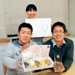 障害者支援施設の桜和　スウィーツ甲子園で最高賞　地元素材の五色バウム