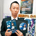 危険ドラッグ 怖さ伝える劇　和歌山県がＤＶＤ作成