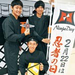 お城が巨大すごろく!?　「忍者の日」にちなみイベント