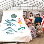 フルーツ・ツーリズム研究会　流れ星の下で宵のだて