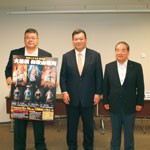 14年ぶり大相撲和歌山場所　３横綱ら力士160人