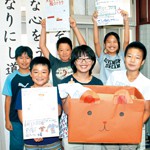 子ども服 世界の難民へ  高松小６年 夏まつりで回収