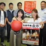 台湾の夜市 七曲市場で　日台交流協会が初開催