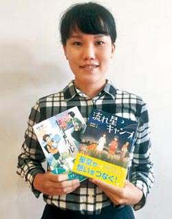 和歌山市舞台の児童文学 作家 嘉成晴香さん ニュース和歌山