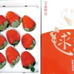 まりひめプレミアム登場　県 ブランド化目指し初出荷