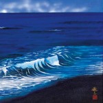 迎 春 2017〜 潮騒