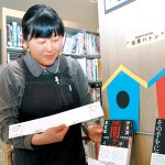 下津図書館　読者つなぐ伝書バトン