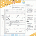 和歌山市 オリジナル出生届作成