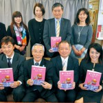 紀州の女性200人紹介