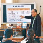 空襲体験　子どもたちへ