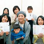 働くママ19人の事例 1冊に