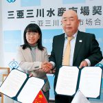 中国のレストラン 黒潮市場がプロデュース