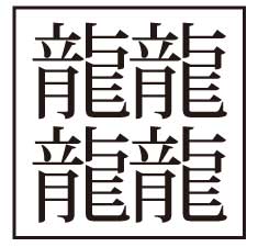 わかやまドリル〜国語