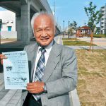 紀和駅前に防災公園 住民が開設イベント