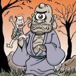 妖怪大図鑑 其の六拾六〜一つ目入道