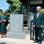 生誕150年の熊楠 南方家菩提寺に顕彰碑