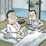 妖怪大図鑑 其の六拾七〜人面瘡(じんめんそう)