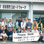 熊野三山が結ぶ東北との絆