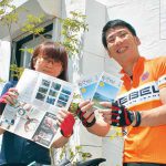 サイクリスト夫妻 冊子創刊