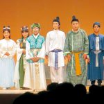 有間皇子　ミュージカルとウォーク