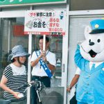 特殊詐欺被害 一転増加