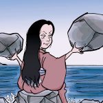 其の七拾八〜石投女(いしなげんじょ)