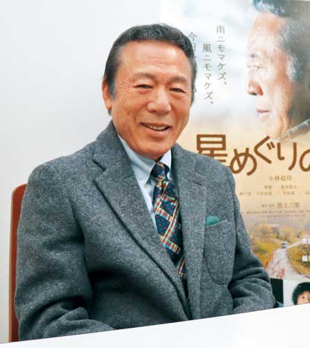 俳優 小林稔侍さん 57年目で初主演映画 ニュース和歌山