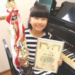 グレンツェンピアノコン　岩見虹花さん 全国で金賞