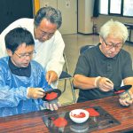 根来塗 美術教員が体験