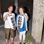 海南市観光協会　おもてなし向上へ第一歩